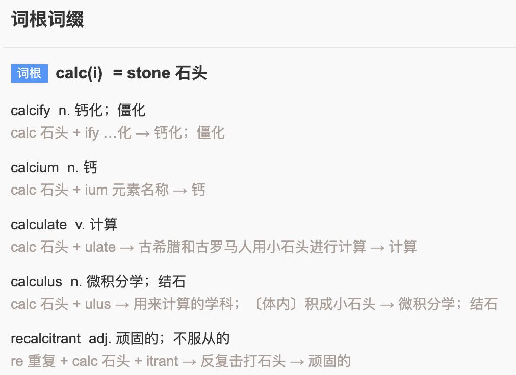 计算机详细历史,计算机发展简史200字