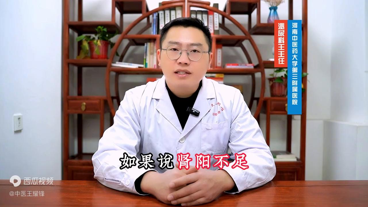 缩泉丸治疗尿频尿急效果怎么样,尿频服用缩泉丸