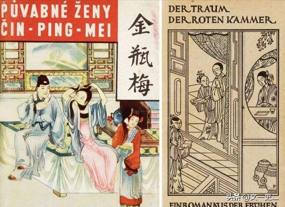 细读《*瓶金**梅词话》第72回之一封满月请柬