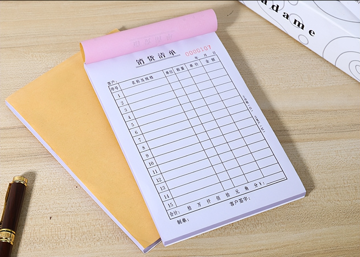 商业票据印刷标准,大揭秘是什么书