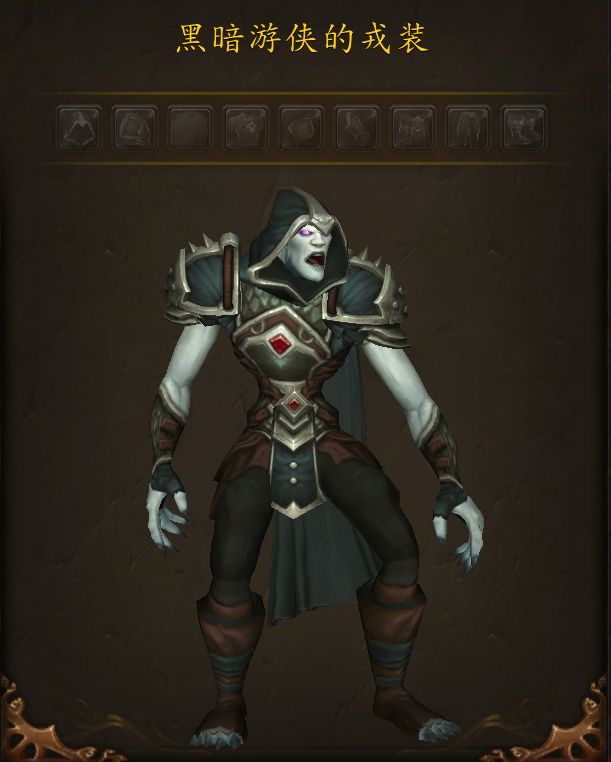 黑暗游侠真的来了,全种族猎人玩家可用