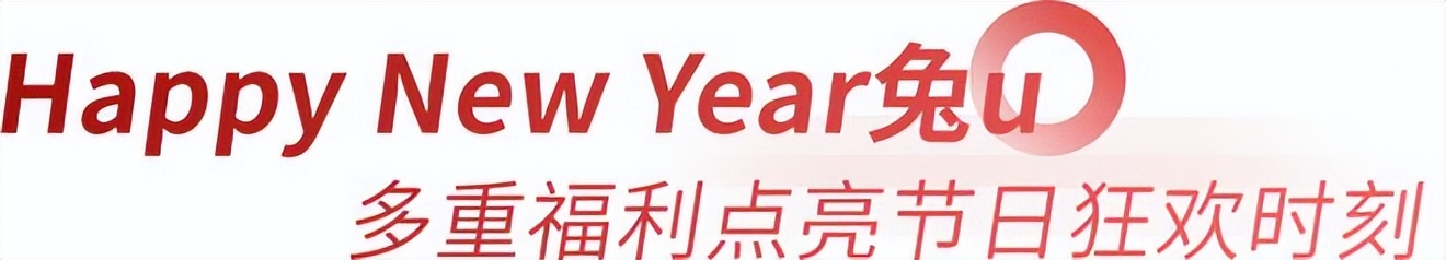 双旦去哪里旅游比较好,双旦来苏宁一起嗨购