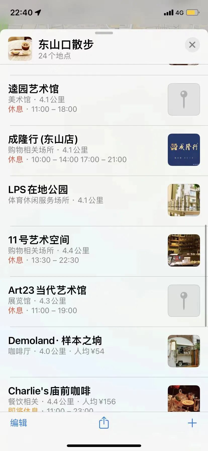 国内这个神仙街区,据说会让人得潮人恐惧症