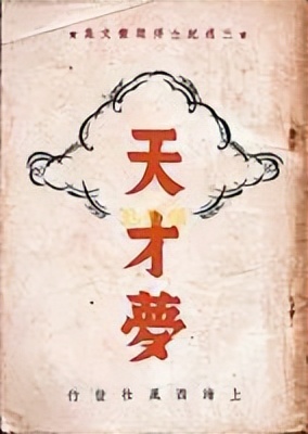 张爱玲金锁记全集在线阅读,张爱玲倾城之恋金锁记