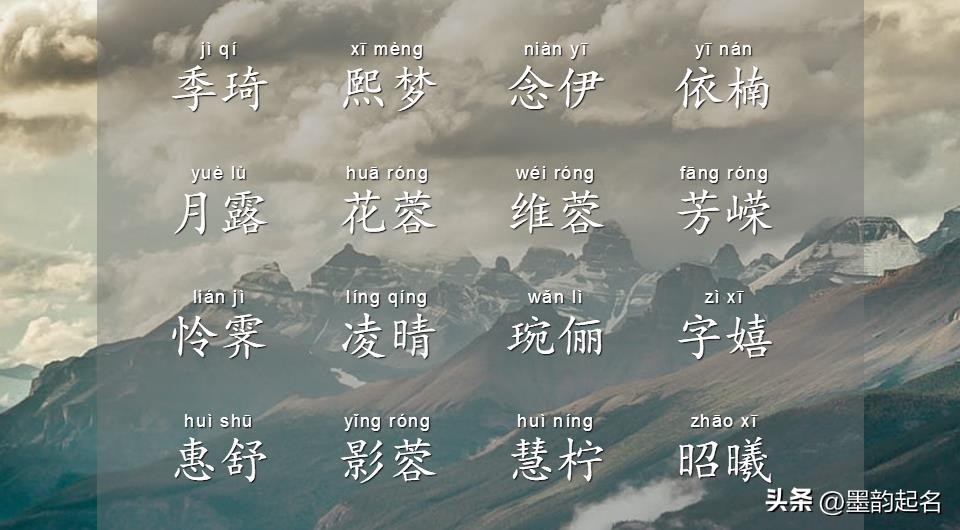 给5月出生的宝宝起名字,5月份出生的女孩取名字