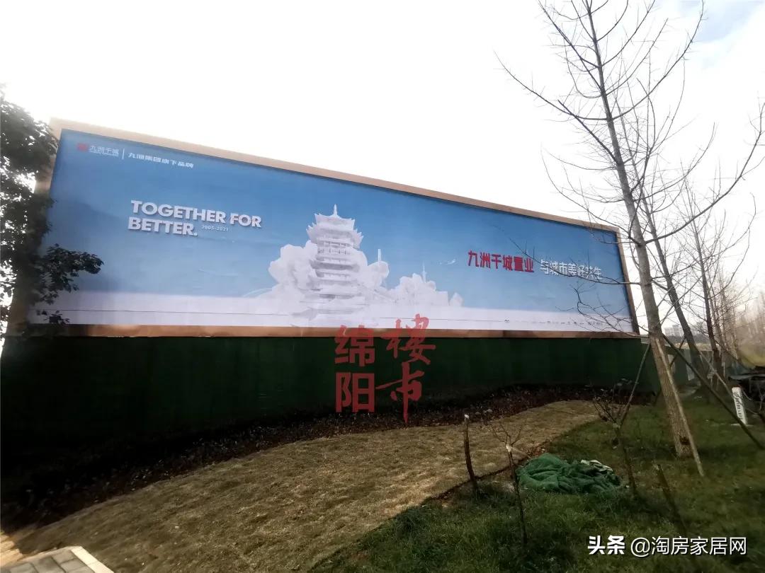 绵阳房价2022年开盘的楼盘,绵阳2022年四月楼盘销量