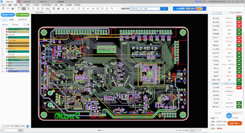 智能锡膏面积计算、拼版与几何图形绘制:DFM创新为NPI流程赋能