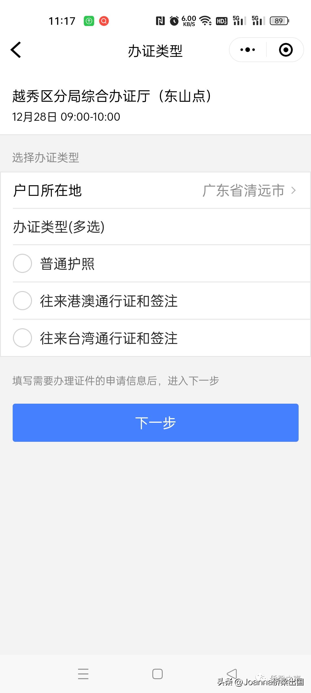 全面开放入境就能办护照了吗,出境以后回中国还需要办理护照吗