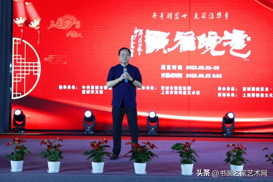 江浙沪皖海派绘画名家作品展,沪皖两地书画交流展在黄浦开展