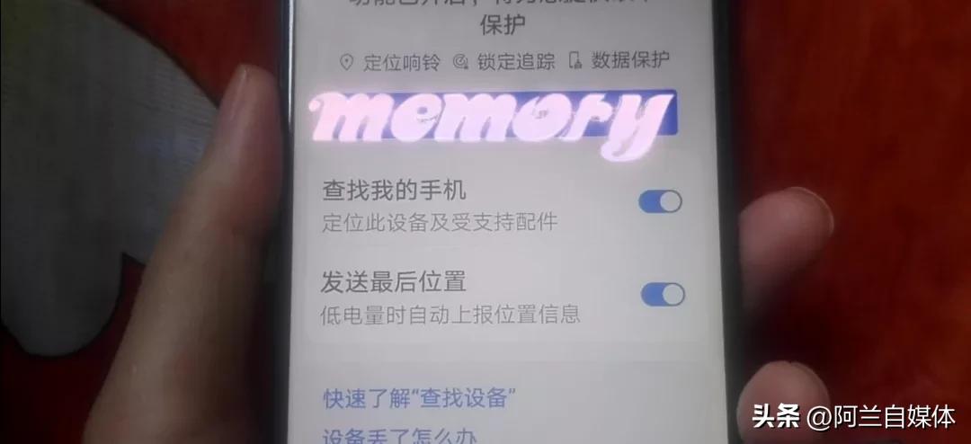 如何用手机号码寻找对方手机,怎样通过手机号码搜索人在哪里