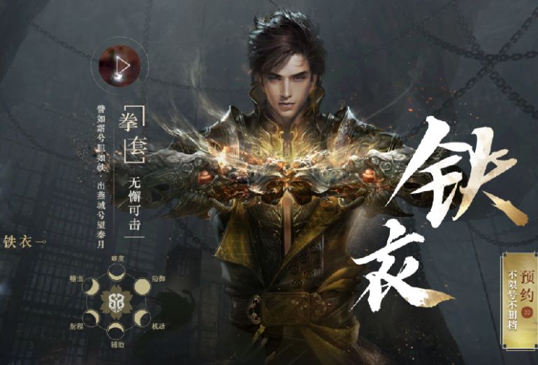 逆水寒1.24版本各职业秒伤排名,逆水寒女号白夜拂雪各职业外观