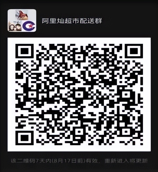 生鲜食品购买技巧,生鲜采购指南视频