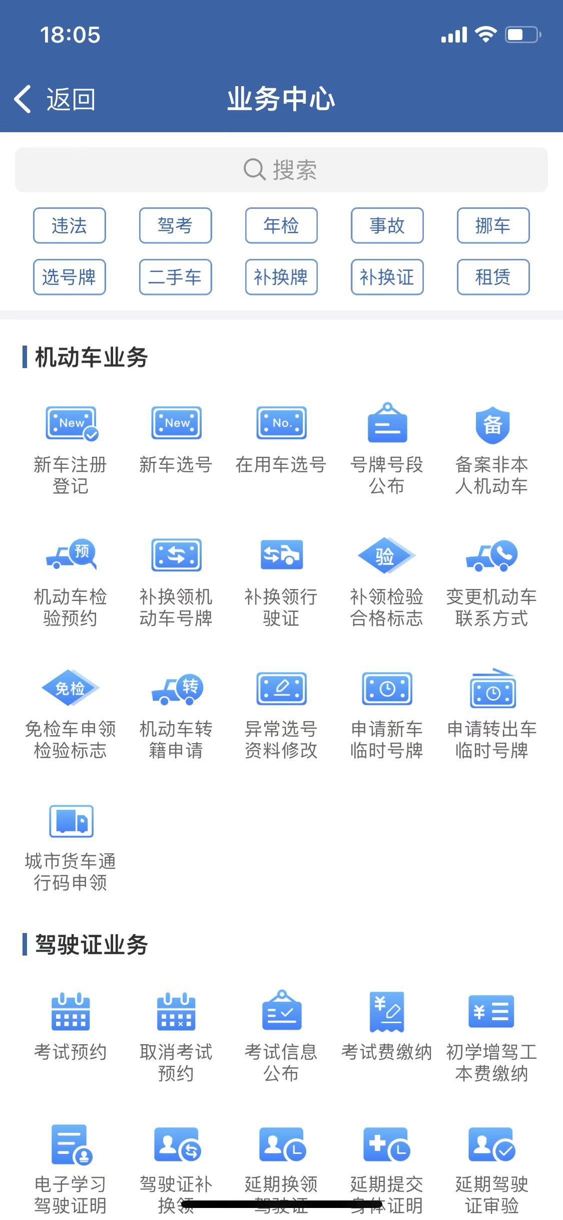 外地车迁入深圳具体流程,外地迁入广州户口条件