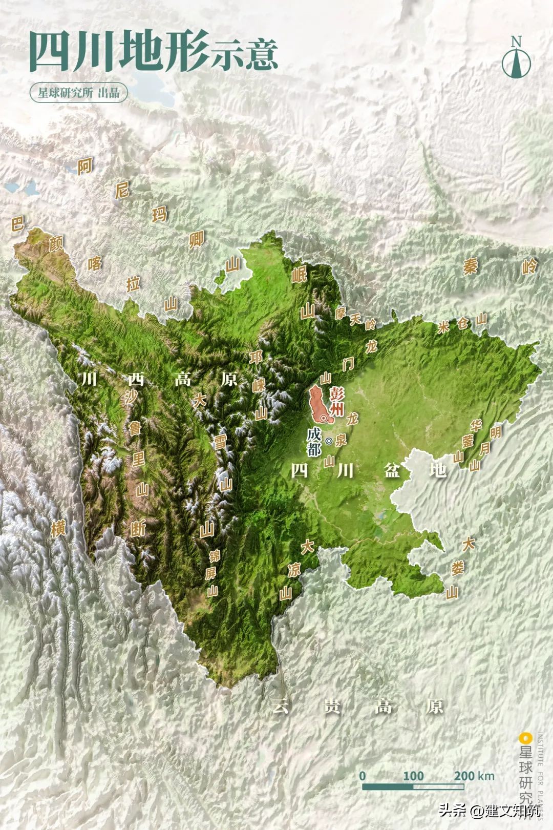 成都平原彭州,彭州立体公园城市