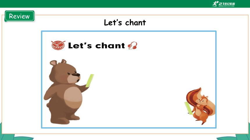 高效课堂小学英语视频和教案,人教版英语pep三年级上册同步跟读