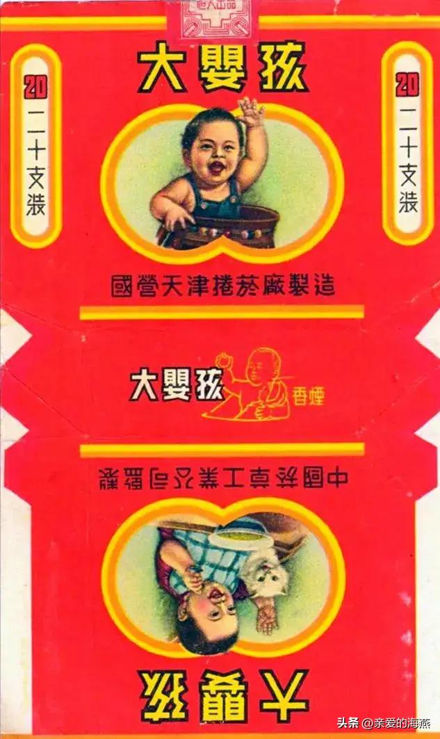 80年代常抽的10大香烟,十款老牌香烟有谁抽过三种以上的