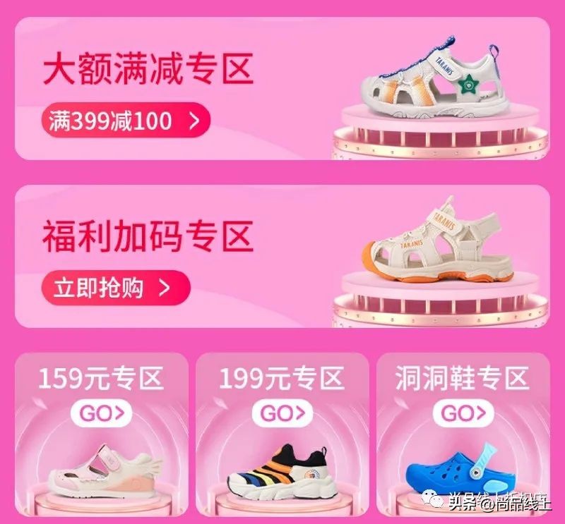 泰兰尼斯婴幼儿鞋子1-3岁,泰兰尼斯儿童网面鞋