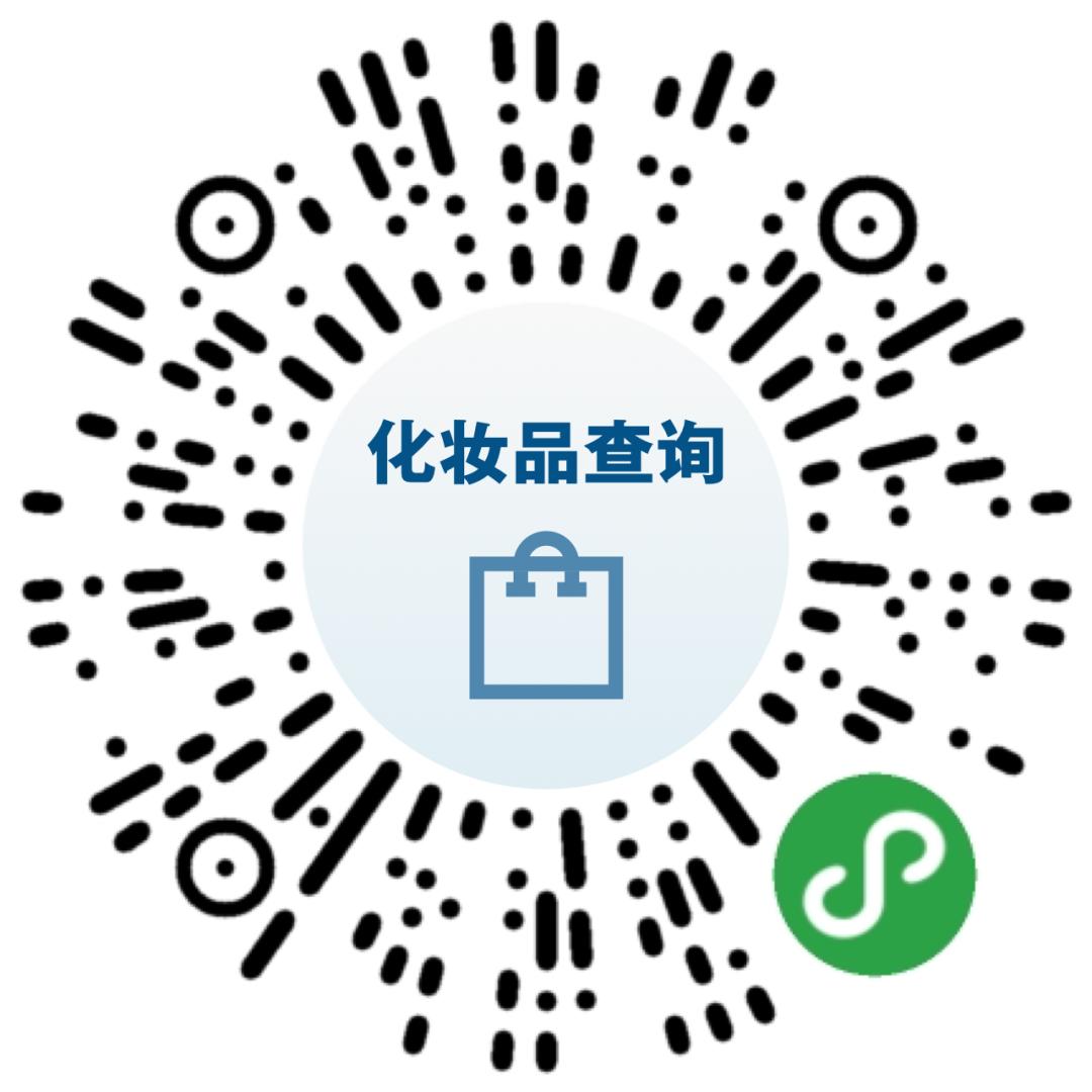 化妆品监管网怎么查备案,产品怎样才能在化妆品监管上查到