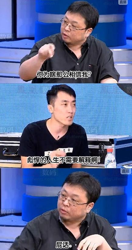 罗永浩评价王自如和董明珠,王自如和董明珠罗永浩是什么关系