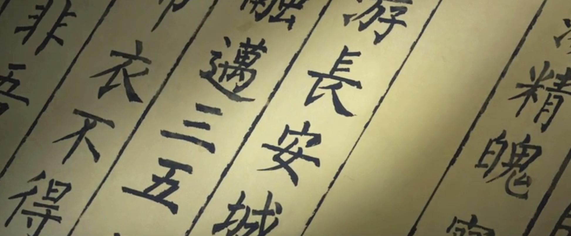 长安三万里这部电影代表着什么,长安三万里是老电影还是新电影