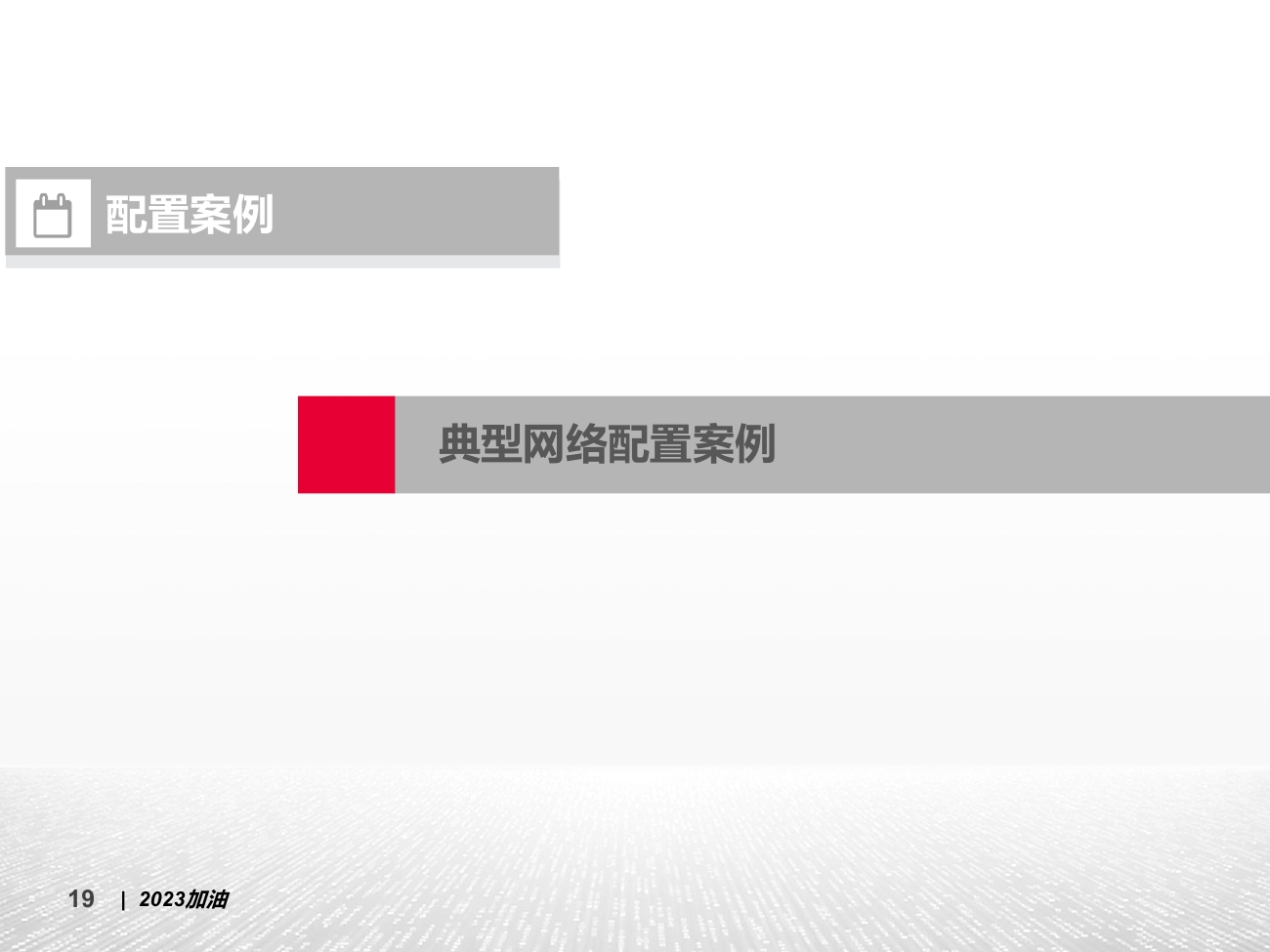 交换机的电脑连不上网怎么回事,交换机网络连接正常但无法上网