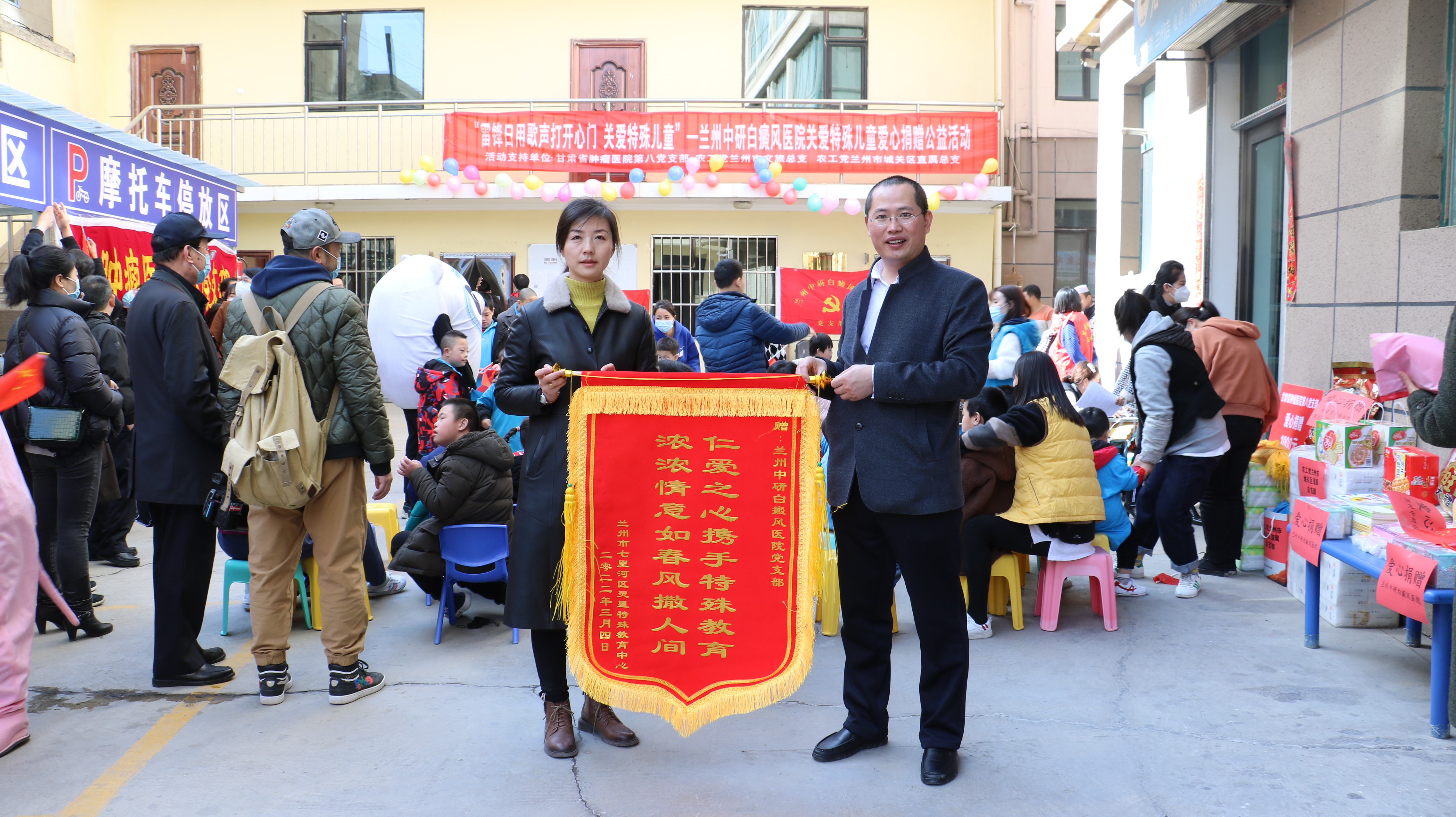 关爱自闭症儿童兰州,关爱自闭症公益活动兰州