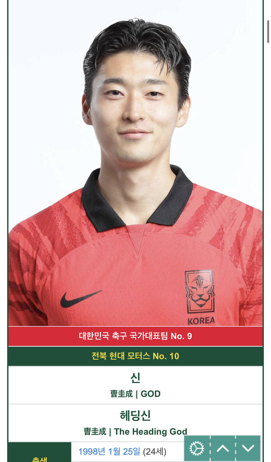 众人对孙兴慜的评价,运动员们如何评价孙兴慜