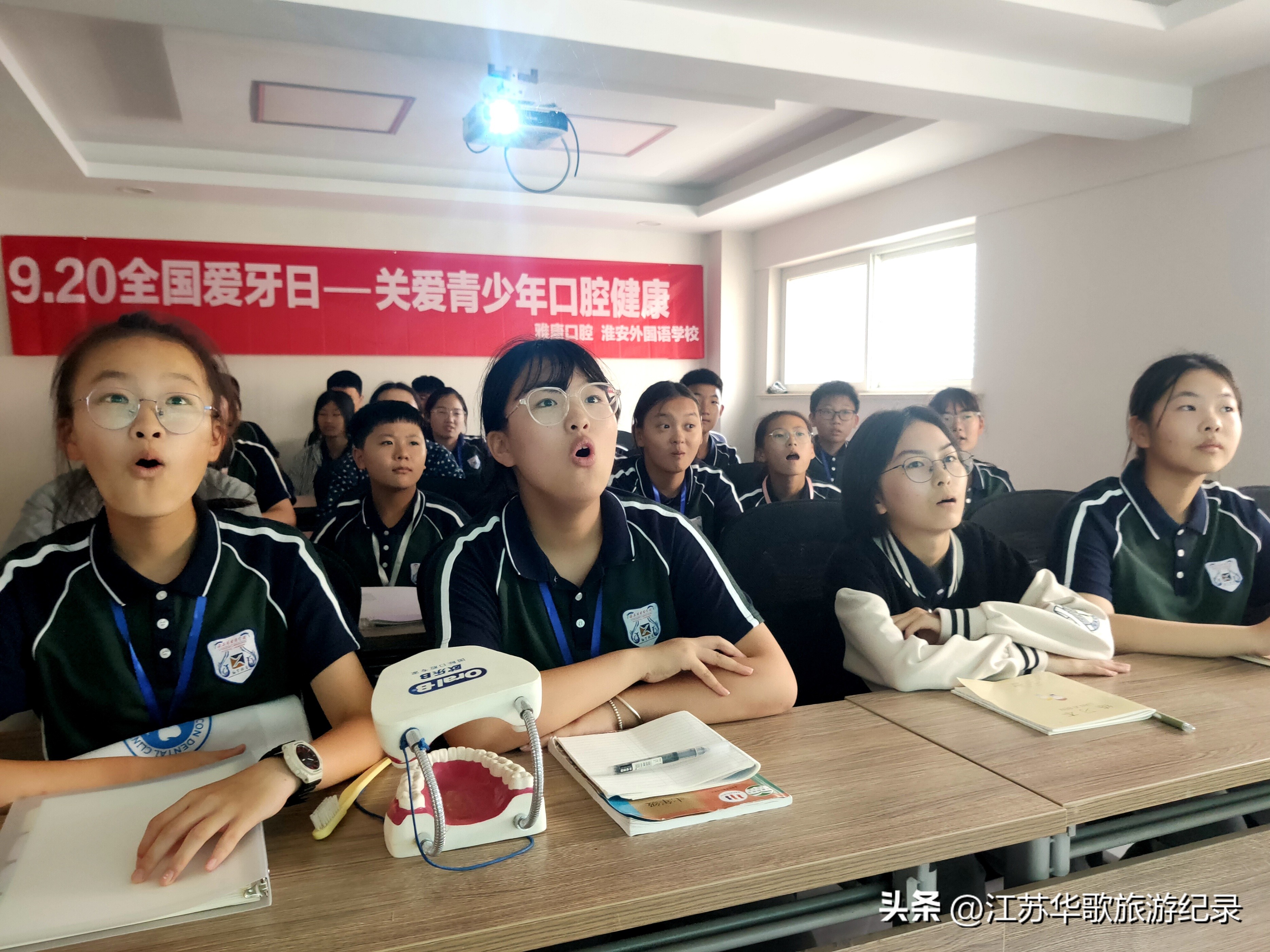 淮安健康路雅康口腔医院,淮安雅康口腔医院