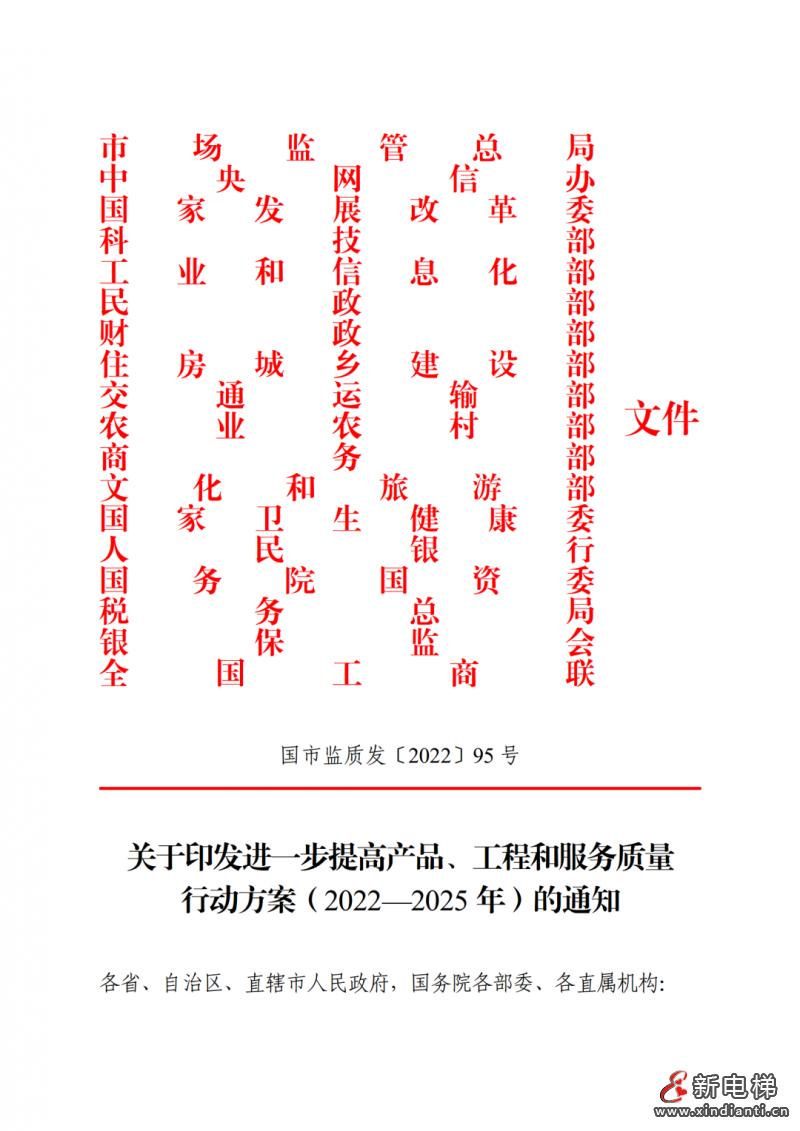 小区共享电梯免费安装,共享电梯免费模式