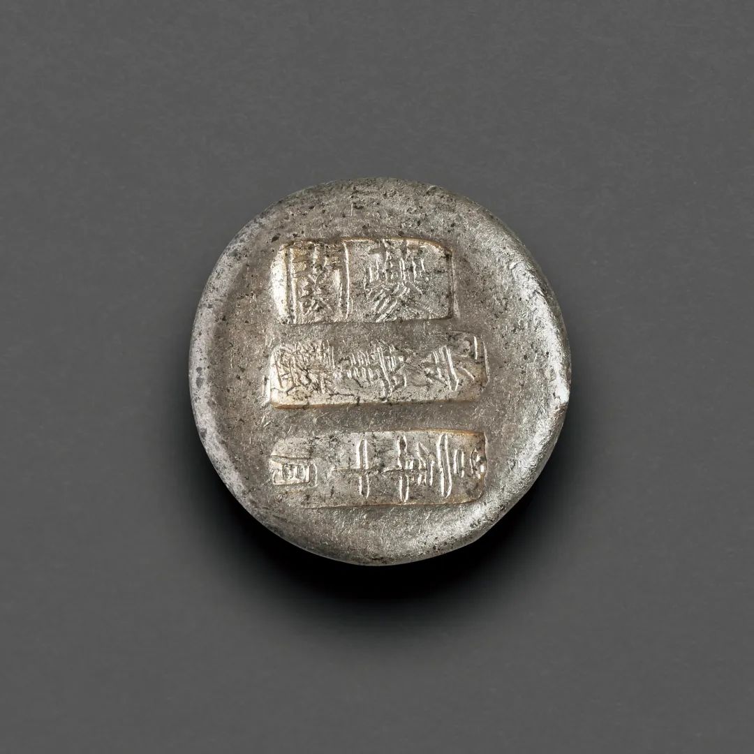 诚轩22春拍·钱币丨万紫千红总是春：《古钱金银锭纸币》精品赏析