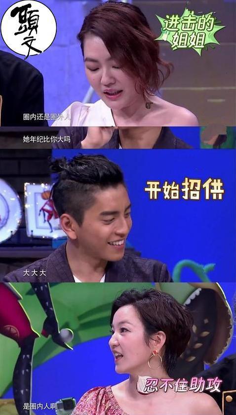 王大陆恋爱现状,王大陆有多少恋情