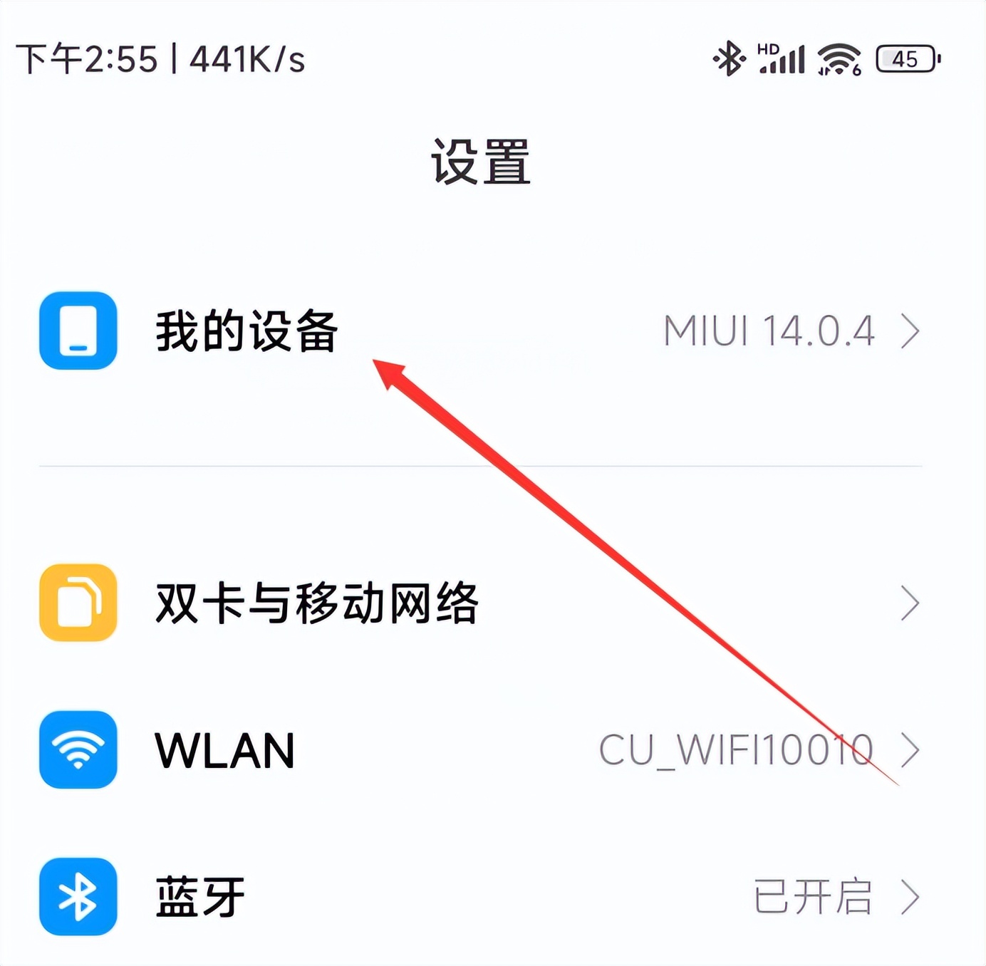 小米开发者模式怎么打开120帧,小米mix4开发者模式