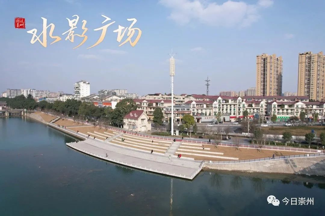 崇州最大广场在哪,崇州市最新地标