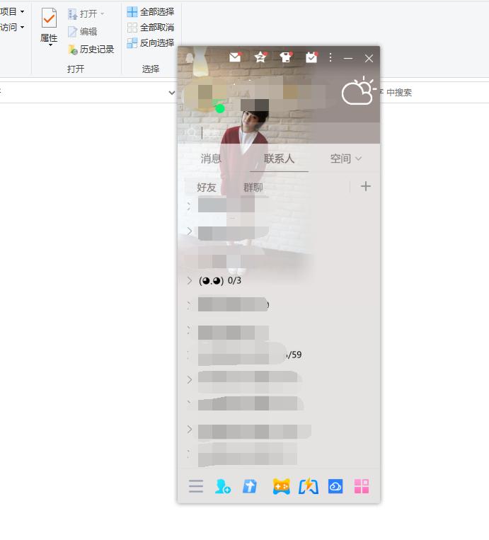 qq聊天怎么文字和图片一起发,qq聊天怎么同时发图片加文字