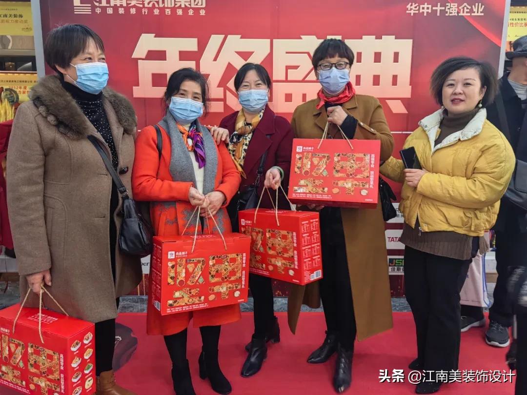 江南美装饰新年,江南美装饰视频