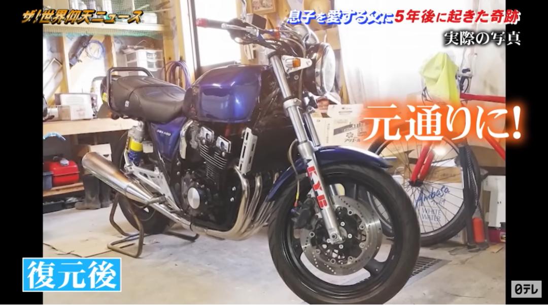 日本年轻男子不幸早逝，十几年后，父亲收到这样一份惊喜…