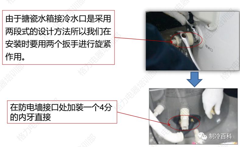 格力空气能加氟培训视频,格力空气能培训