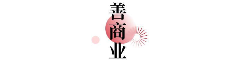 QQ大规模封停涉嫌*杀虐**动物账号；汶川幸存少年长大后成全职公益人