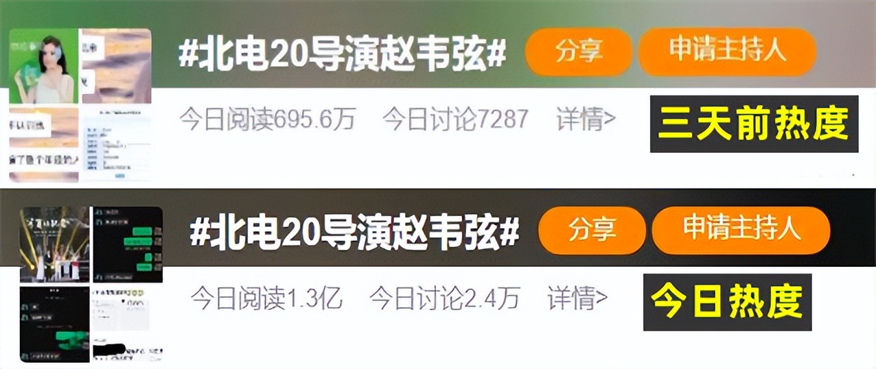 《日本之耻》：一位日本女孩，揭开女性“性侵”最隐秘的疮疤