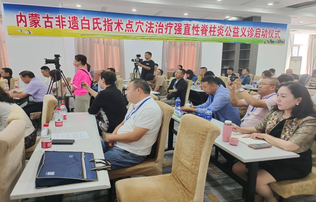 强直性脊柱炎义诊,董氏针灸治疗强直性脊柱炎的视频