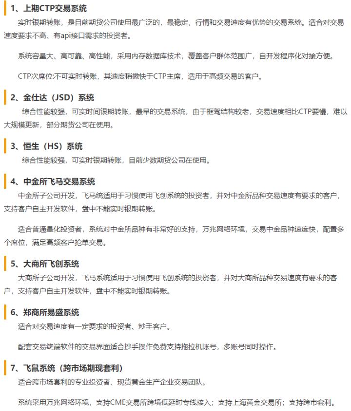 期货开户如何选择佣金低的公司,哪家期货公司保证金和手续费低