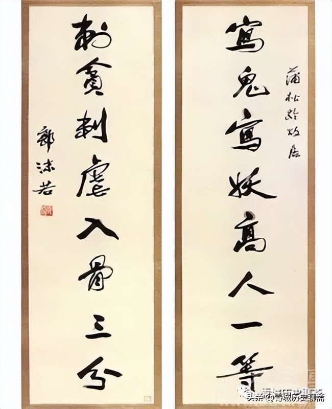 蒲松龄是蒙古族还是满族,蒲松龄是蒙古族人吗