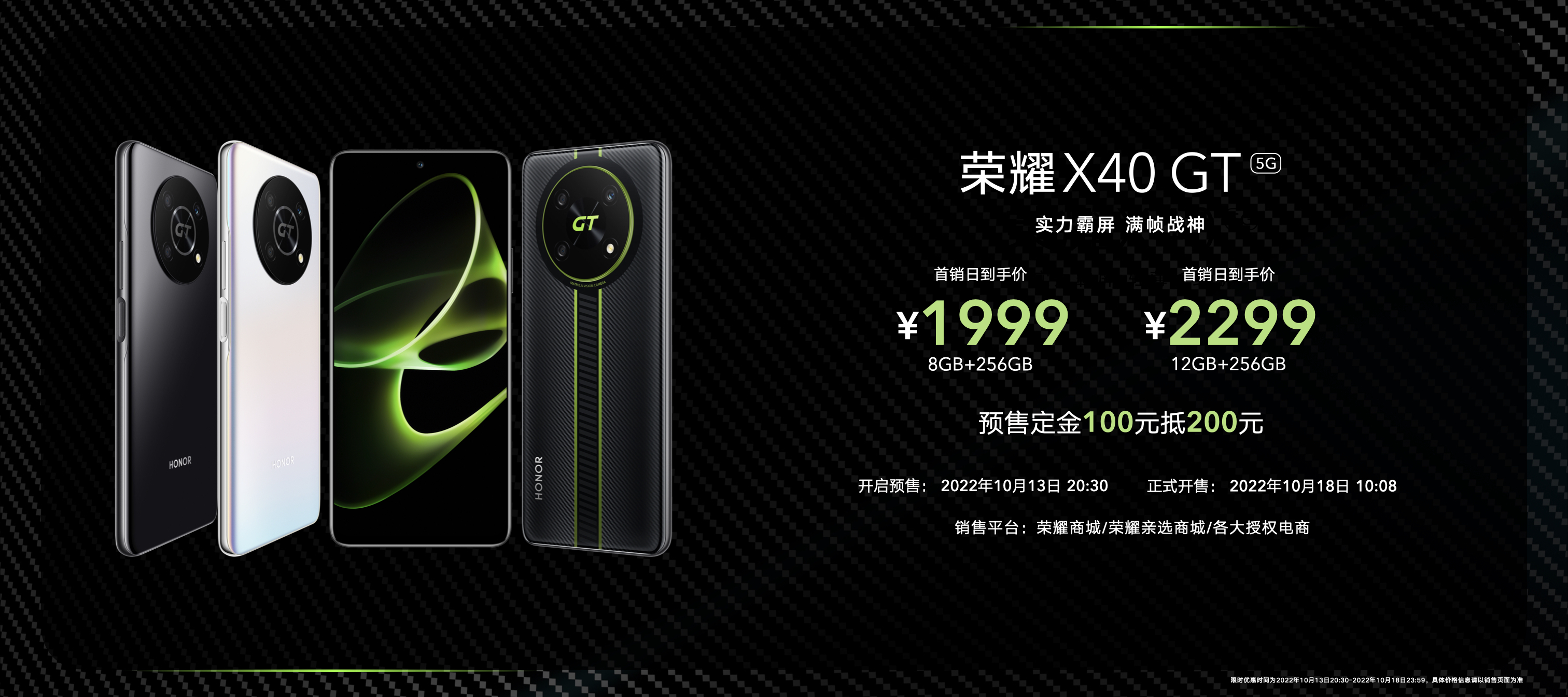 荣耀x40对比gt哪个更值得入手,荣耀x40gt缺点是什么