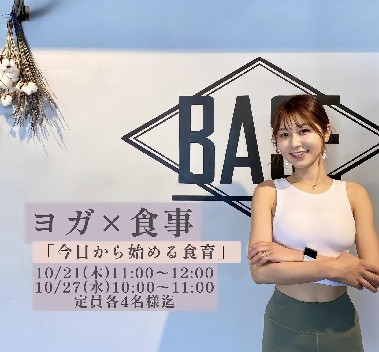 世界杯男足高颜值太太团,日本男足太太团亚洲杯