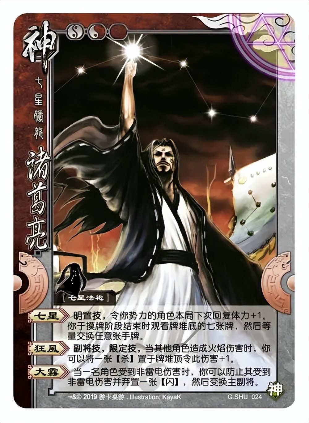 孔子他儿子姓啥,孔子姓什么介绍