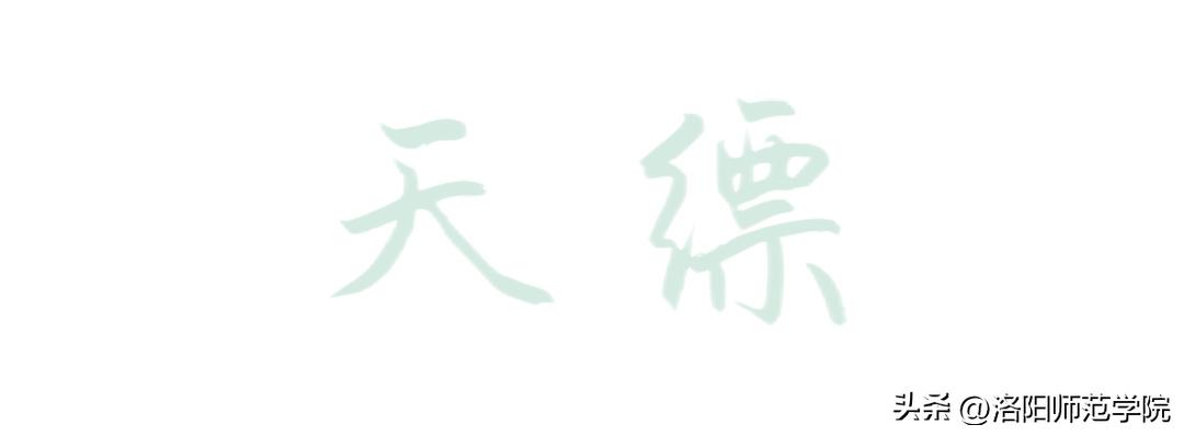 当洛师邂逅43种中国传统色……