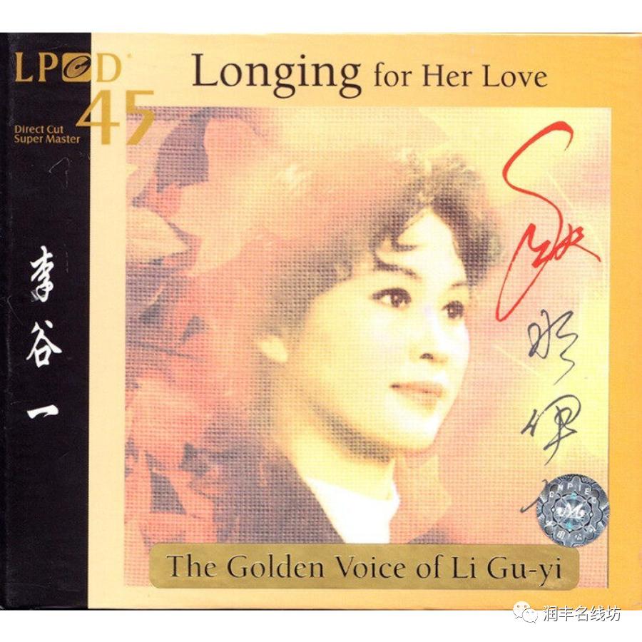 公认最好听的人声试音,公认发烧人声无损试音极品