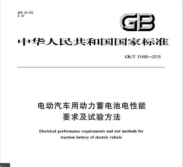 电车动力电池衰减怎么测,新能源电车电池检测需要多久