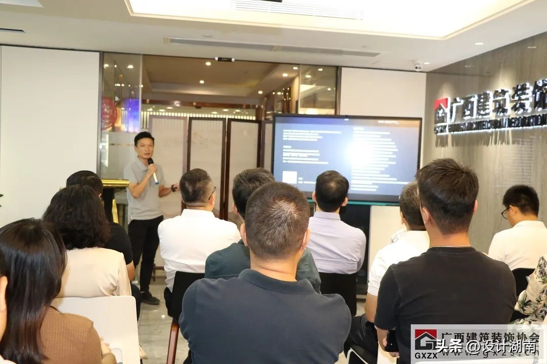 广西建筑装饰设计精英系列学术（第一期）分享会顺利举办
