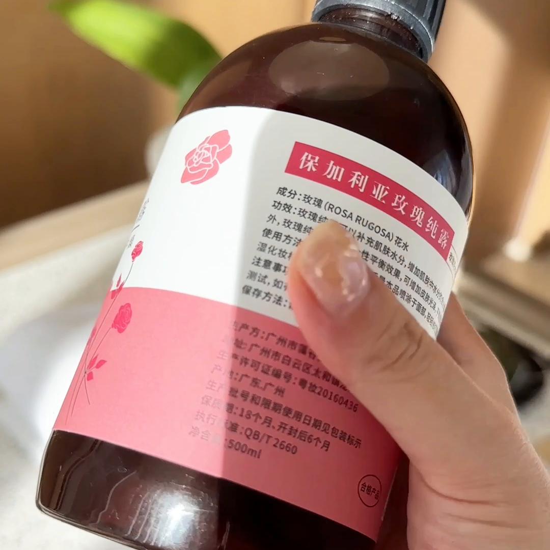 纯露到底好不好用,平价又好用的纯露